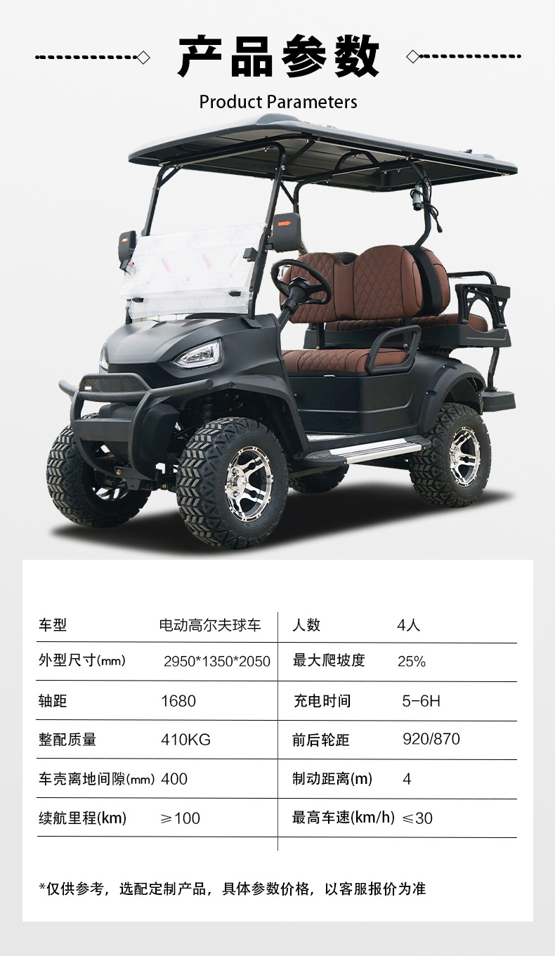 Electric Golf Cart 4-Seater Golf Course Accommodation Hotel Reception Shuttle Bus Tourist Attraction Sightseeing Vehicle