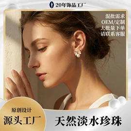 耳钉;首饰套装;手链