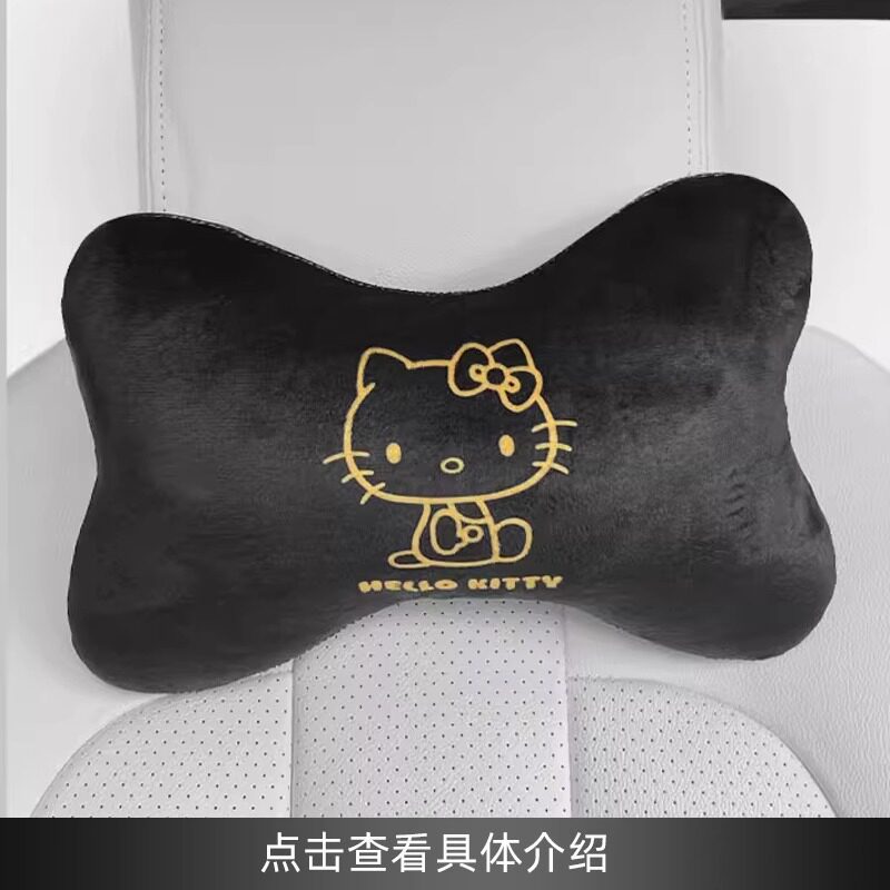 Kitty car new car interior decoration set for girls, cute cartoon car interior accessories, seat cushion, headrest, backrest