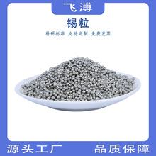 �߼��a���a�K�o�U�a�μ� Sn �a���ٿ��Ќ��SnBi�a�G�Ͻ��