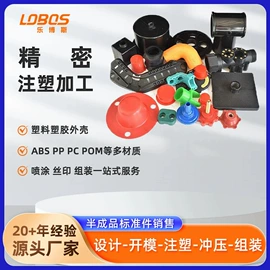 树脂工艺品;搪胶公仔;注塑加工