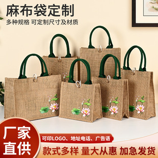 Linen Bags in Stock, Jute Linen Shopping Tote Gift Bags with Button, Coated Lotus Embroidery Linen Bags, Customizable