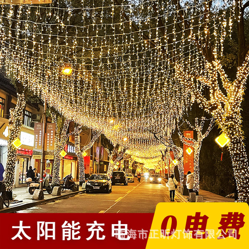 Solar string lights wholesale full sky star decorative light string flash light string outdoor stars waterfall ice strip light 