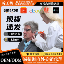 ���Ӹ�3.5mmӡģ����ע����ȡ��ģӡ�������C�� ��ע�䘌��ӡ��