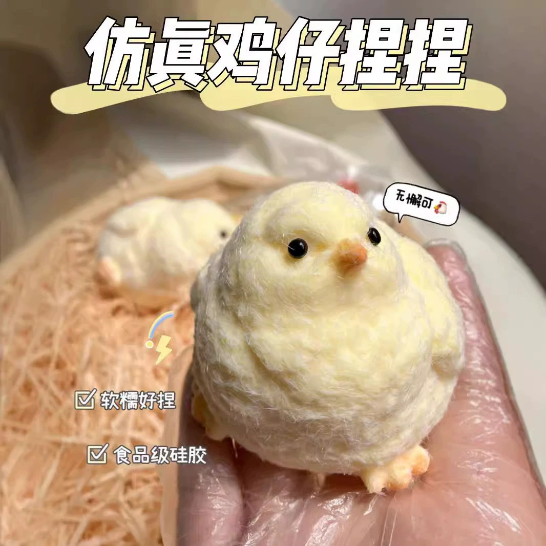 Новая маленькая красная книга того же QQ пуля цыпленок щепотка, чтобы отправить подругам и друзьям детские подвески медленные игрушки