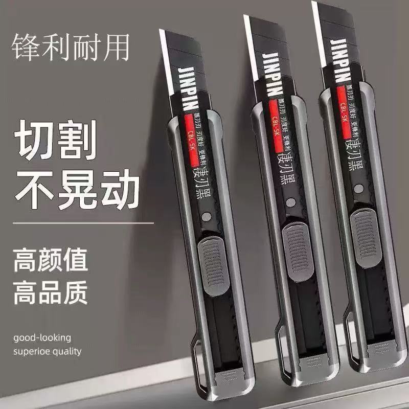 メーカー卸売ユーティリティナイフ肥厚多機能壁紙ナイフ工業用ユーティリティナイフエクスプレスナイフペーパーナイフ工業用グレード|undefined