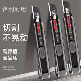 厂家批发美工刀加厚多功能壁纸刀工业美工刀快递刀裁纸刀工业级