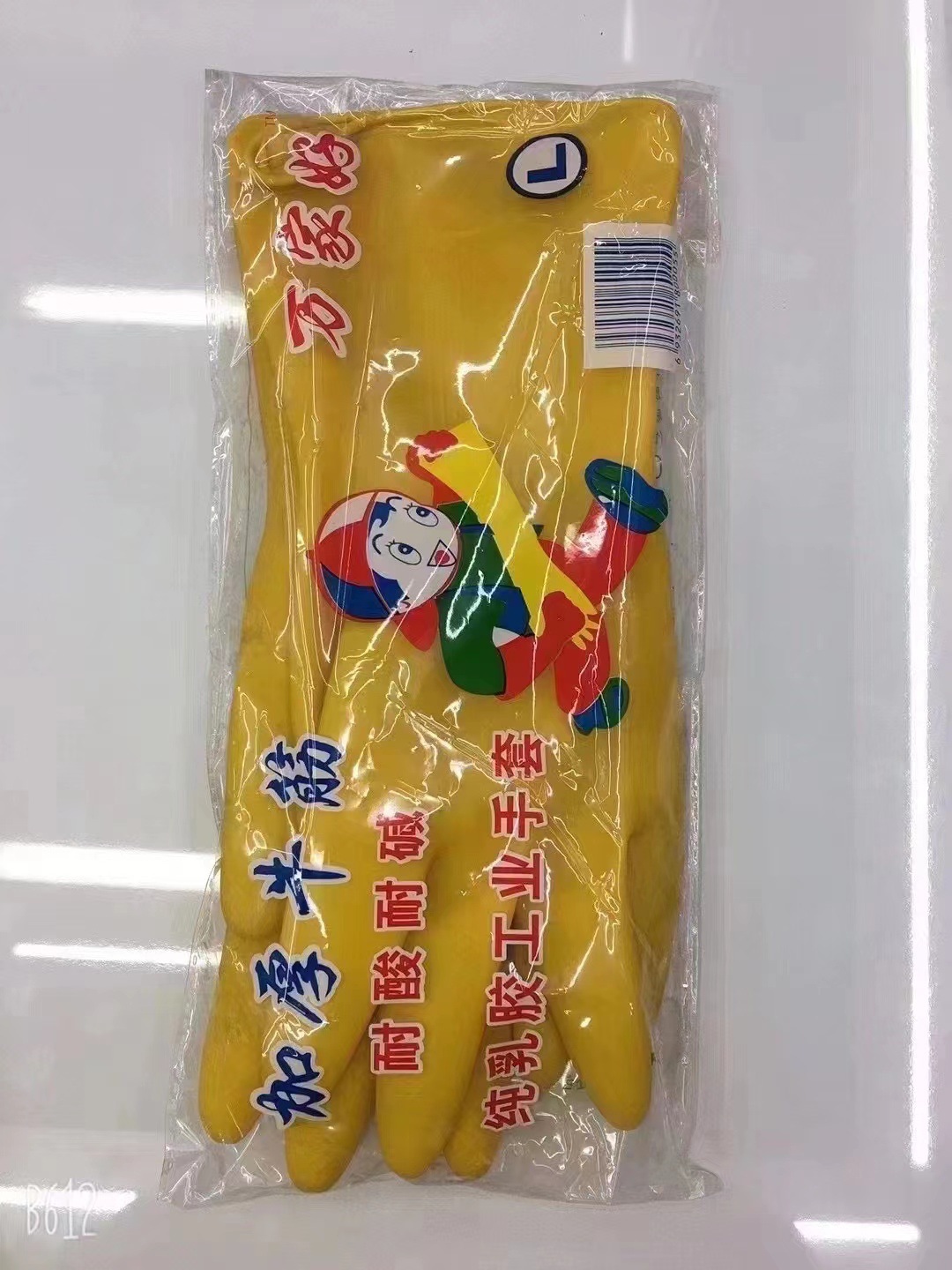 <unk> guantes de látex de tendón de toro industriales de limpieza doméstica lavandería guantes impermeables de goma resistentes a ácidos y álcali guantes de lavado de platos