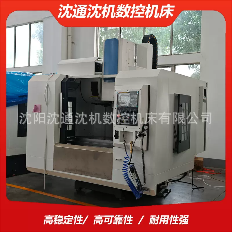 立式加工中心VMC530 凯恩帝四轴驱动电机 1580数控铣床厂家直销