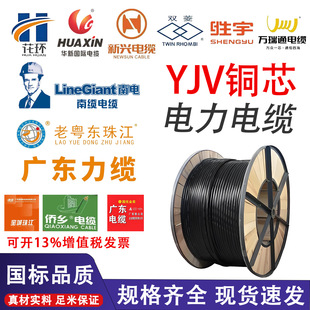 �羳YJV�����|���1 3 4о�͉�늾�סլ��늹��̟o���~�^������