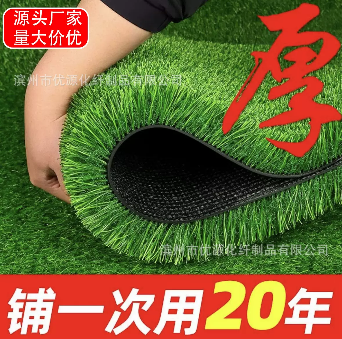 人造仿真草坪绿色地毯草游乐场幼儿园户外铺地工程围挡人工假草皮