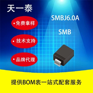 代理UMW SMBJ6.0A SMB 广东友台半导体 ESD/TVS管