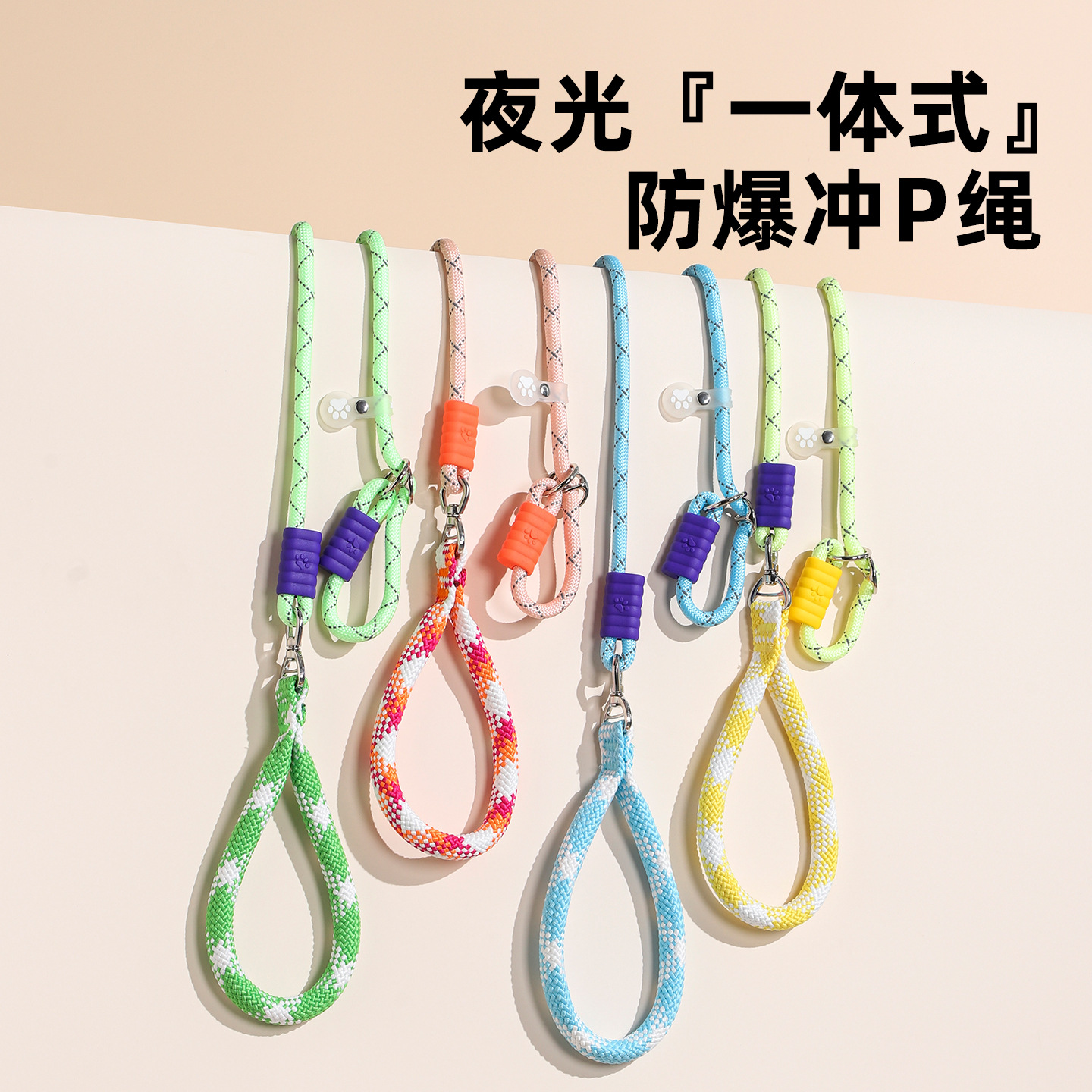 Поводок светящийся TaiChi P-rope голубой S