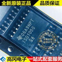 ISO1050DWR SOIC-16 ISO1050 TI �������� ����ʽ 5V CAN �շ���