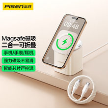 Ʒ���¿�����һ����15W�o��������m���O��17promax֧��65W���վ