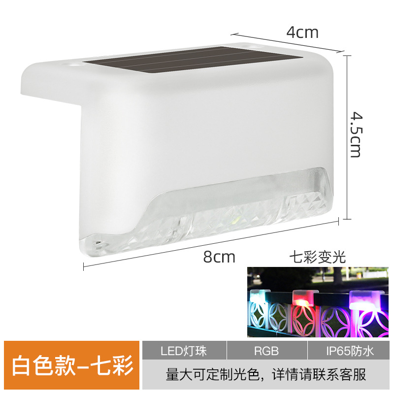 화이트 쉘-다채로운 희미한