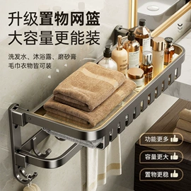 毛巾环/杆/架;智能毛巾架/浴巾架;卫浴挂件套件