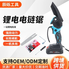 电链锯;手电钻;电动扳手
