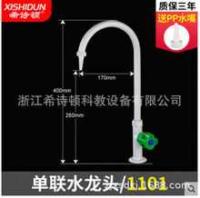 ϣԊ�D ȫ�~�����ˮ���^ ���ο����^