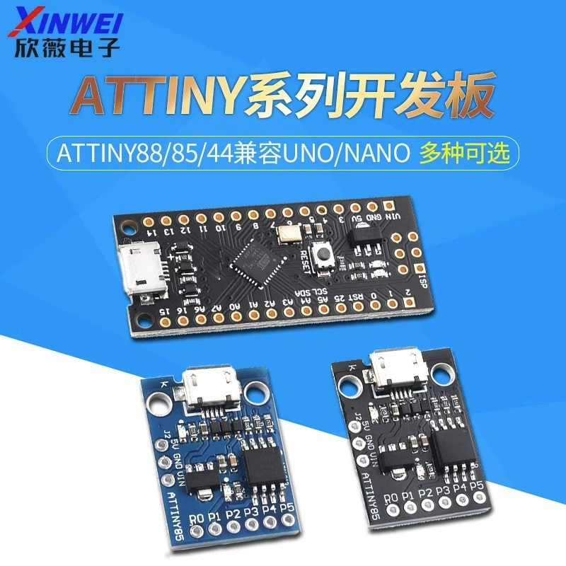 DIGISPARK KICKSTATER Micro Micro Micro -USB 开发板 Attiny88/85/44 兼容 UNO/NANO