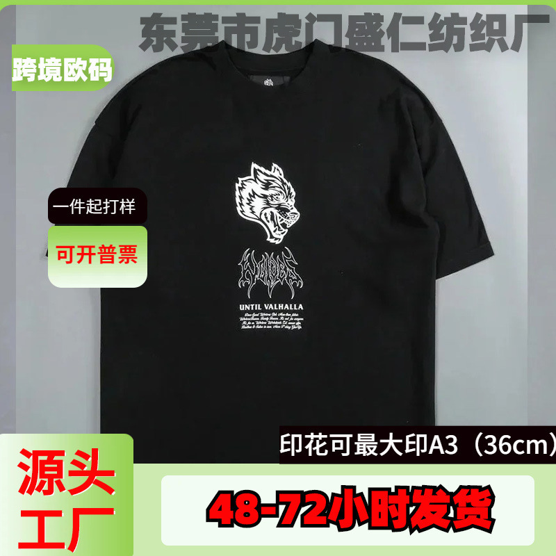 T-shirt exercise t fitness European code wolf t training summer t dak cross-border sports 95 foreign trade short sleeve gym cotton