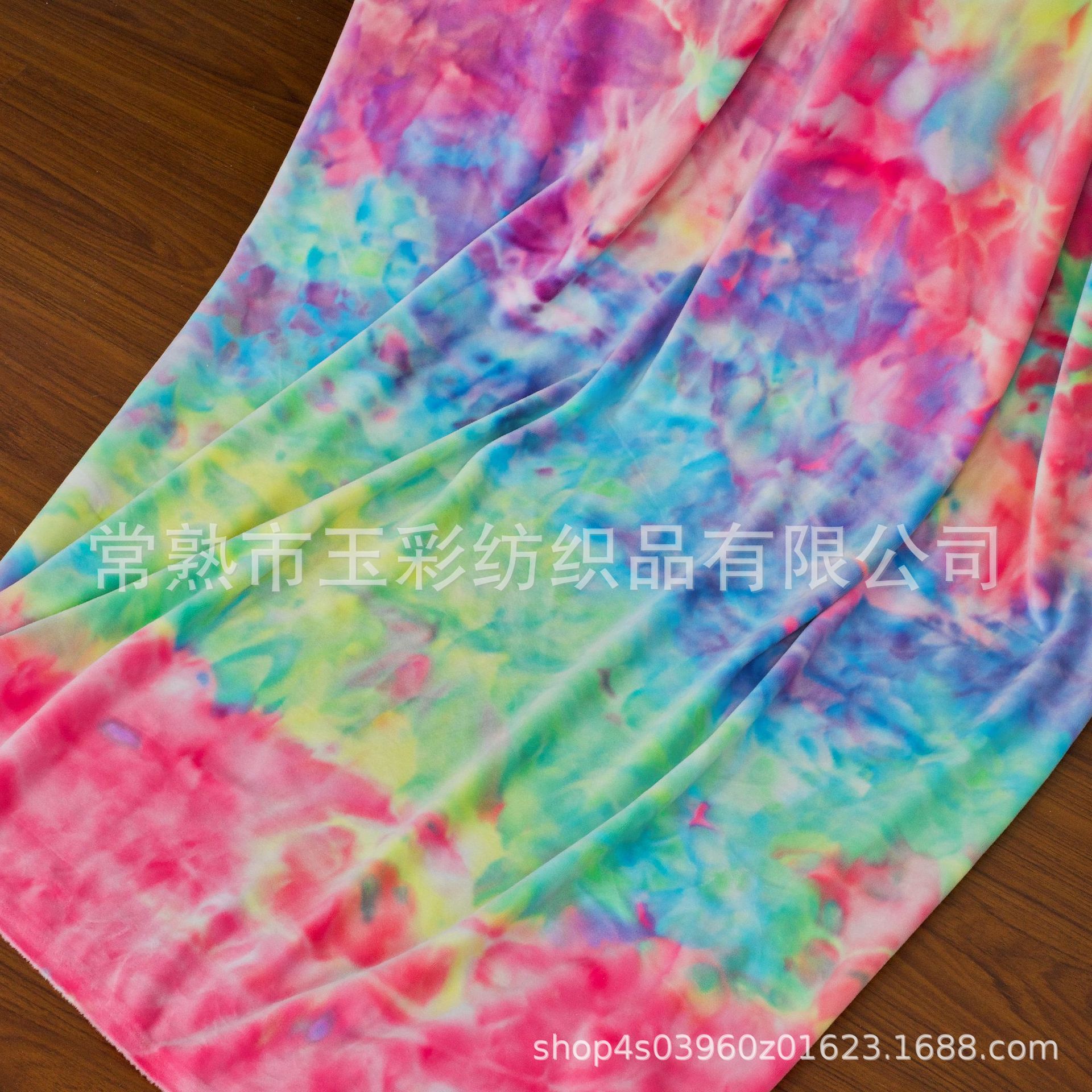扎染超柔 tie die velboa 七彩超柔短毛绒 扎染印花超柔面料