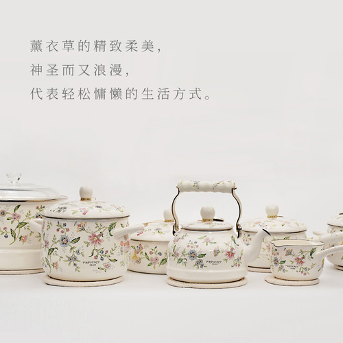 FUJIHORO/Japanese Fuji enamel pot Provence series enamel stew pot high-looking double-ear soup pot