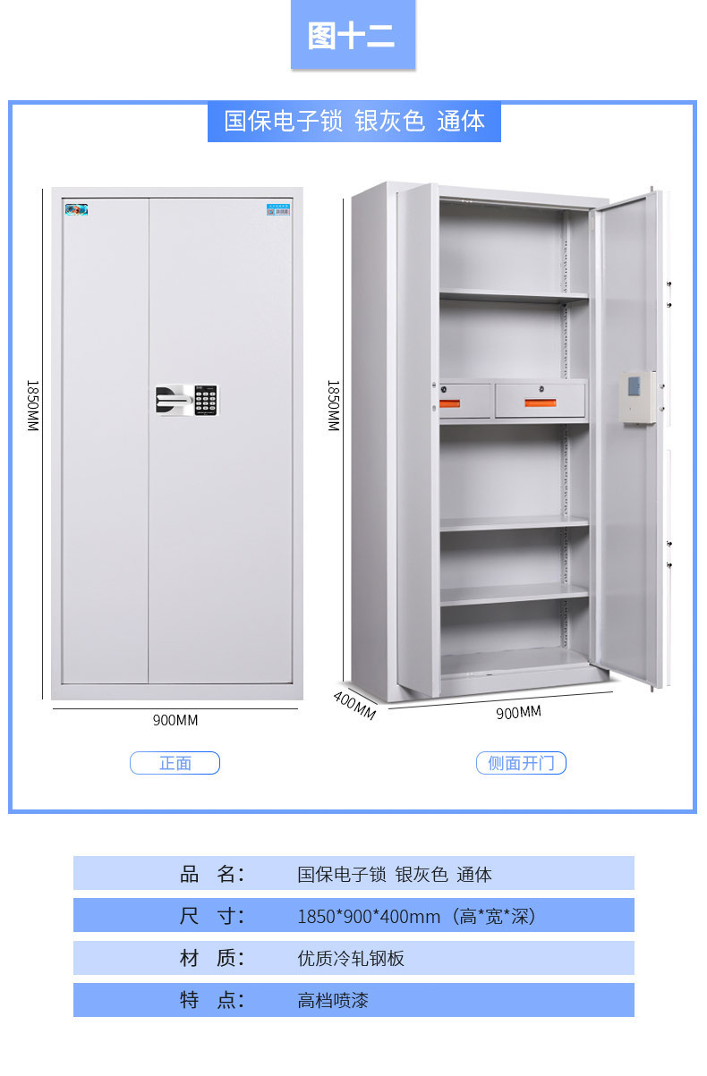 PC端图片12-569891773477