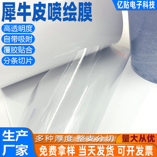 �|ݸ�������܄����L����UV��ӡƬ��܇�N�Ӻ�ϬţƤ��͸PVC���oĤ