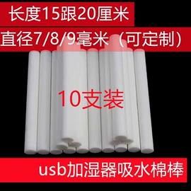 辅助包装材料;空气净化用品