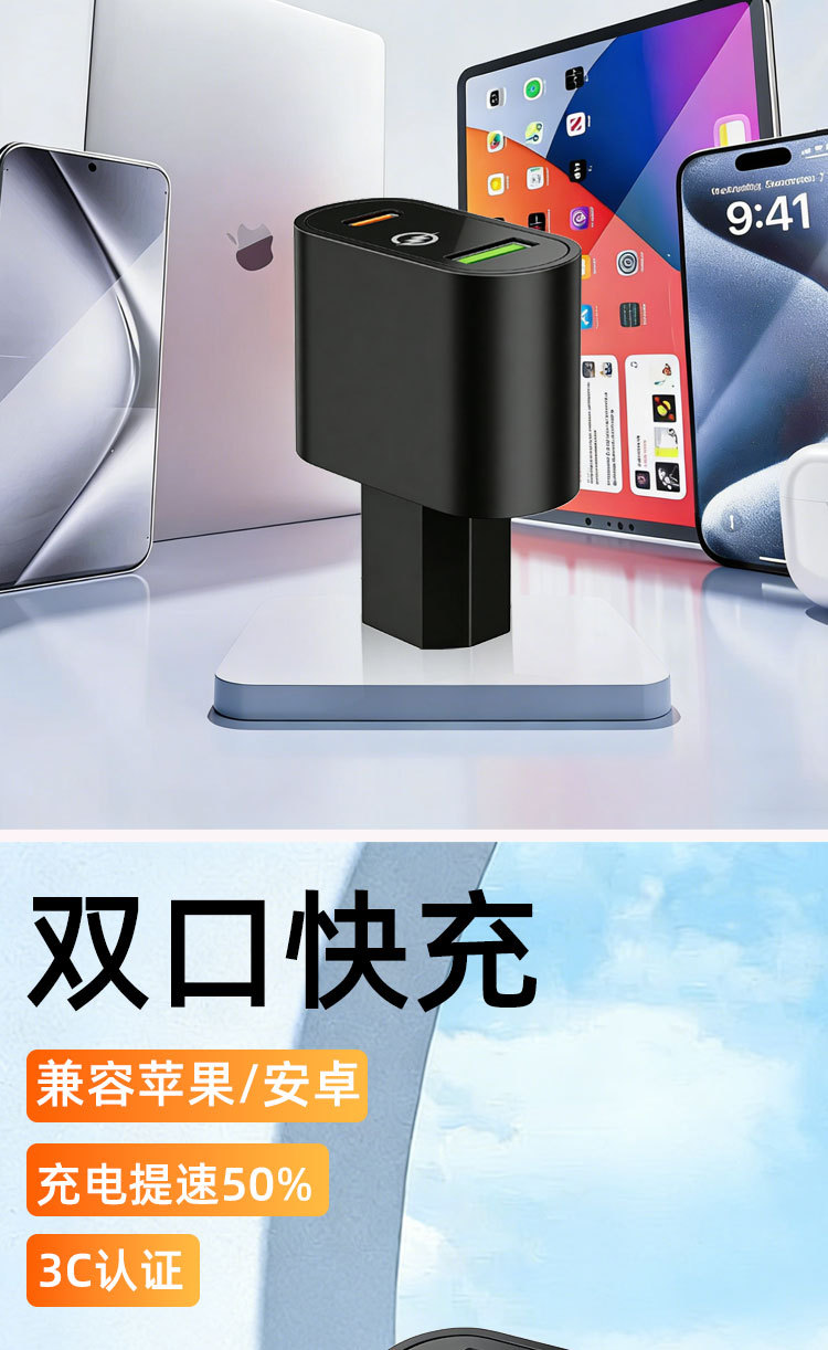 New National Standard 2+2 Electric Vehicle Adapter USB Mobile Phone Charger 66W Super Fast Charging Emergency Flash Charging for Electric Scooters
