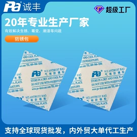 硅胶;其他吸附剂;纤维吸附剂