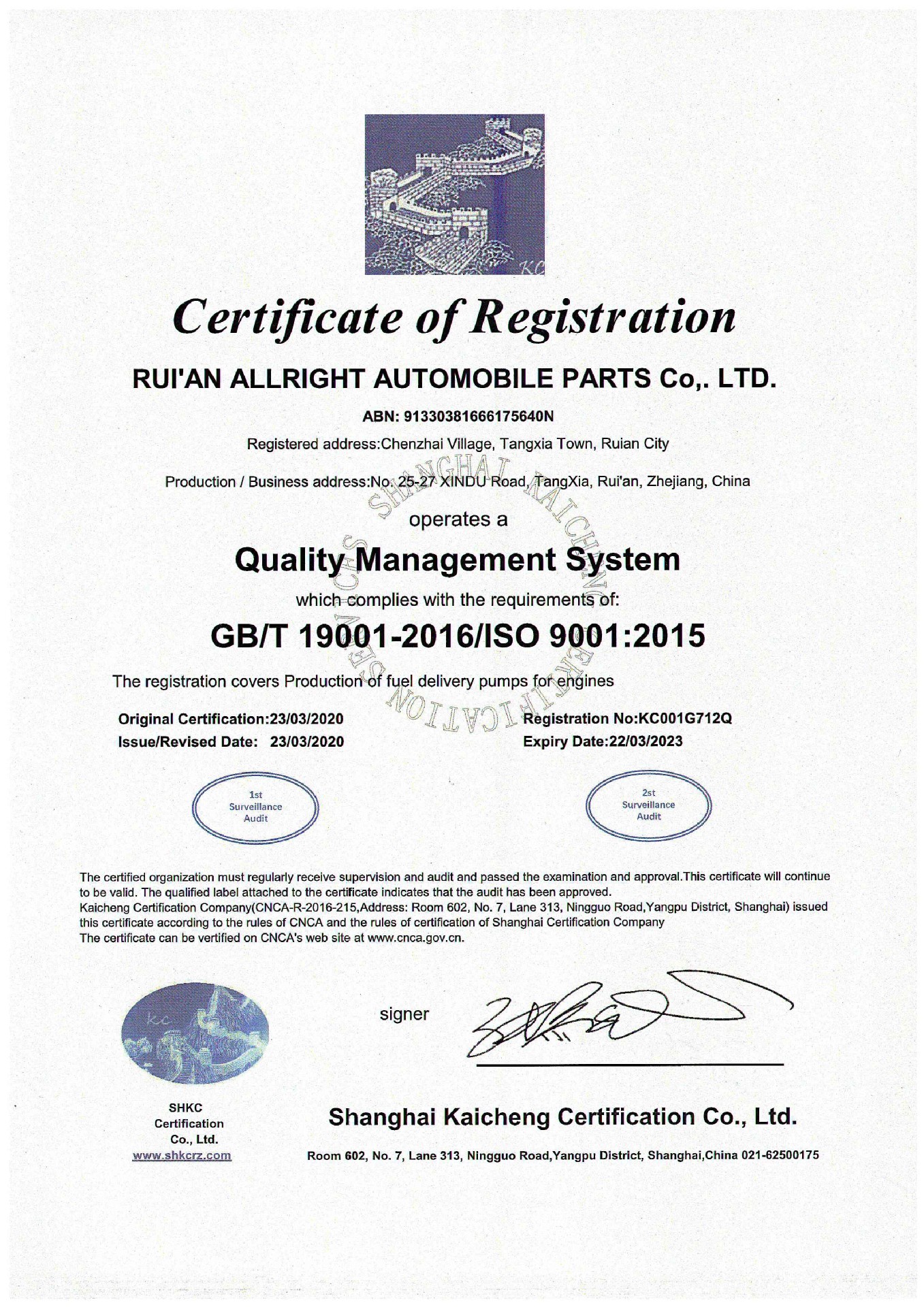 Aryg1 Artr-1037 D2Nn9N024C D8Nn9N024A Fuel Tap Shut-Off