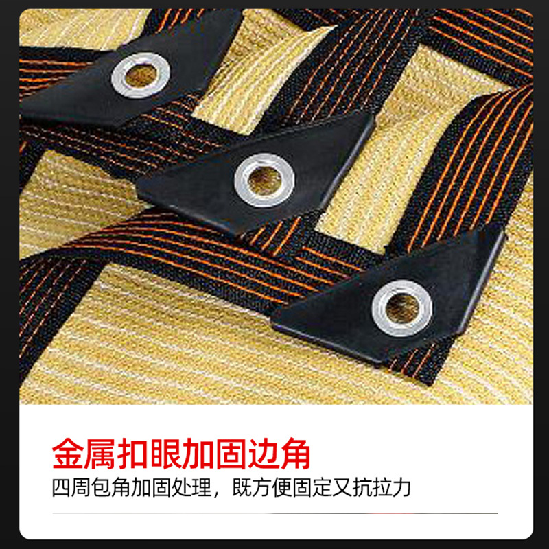 Beige sombrilla red sol protección Red Hogar patio techo balcón aislamiento sol borde perforación sombreado red