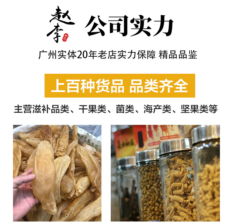 公司实力_01