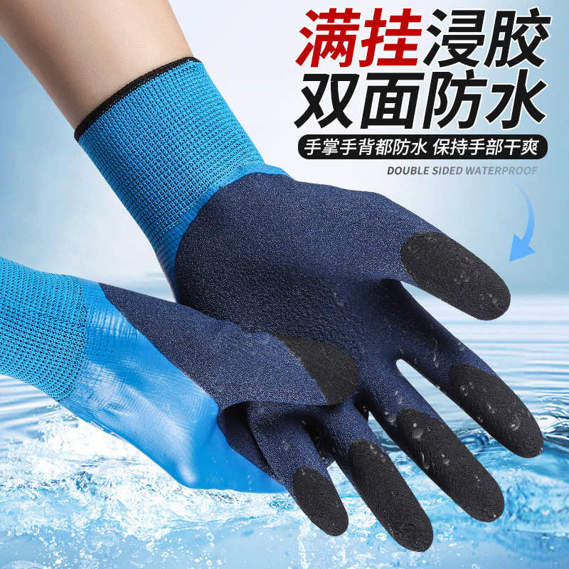Guantes de protección laboral a prueba de agua de doble capa, grueso y resistente al desgaste, plantación de jardinería, guantes de protección laboral a prueba de pinchazos, pesca y matanza image 5