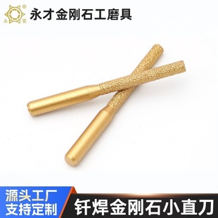 ����ʯ�T��Сֱ����ĥ�и����ʯʯӢʯ̨��ӿp��߅�����и�㊵�