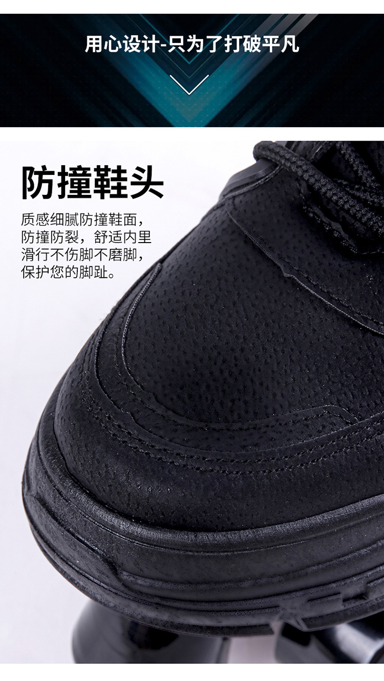 711马丁靴溜冰鞋