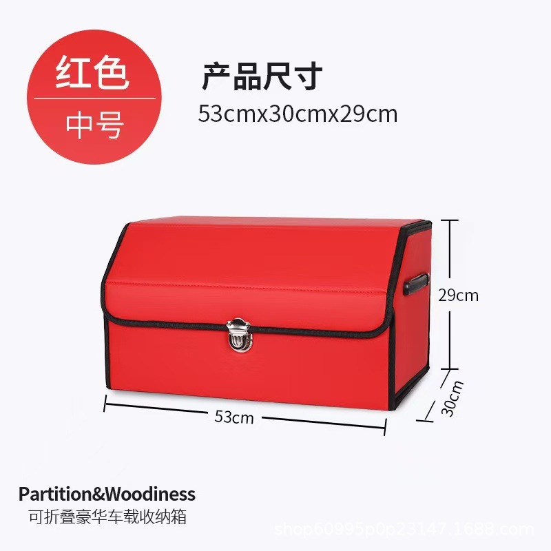 Car trunk storage box, in-car organizer, leather multifunctional folding storage box, car storage and organizing box