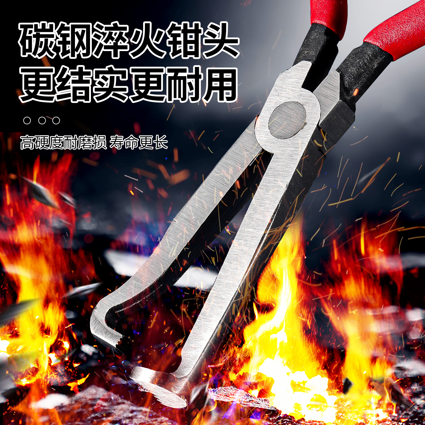 Alicates de corte de energía de diente de sierra de 8 pulgadas rojo y negro de alta dureza, nuevos alicates de corte de energía de codo recto multifuncionales que ahorran trabajo transfronterizos