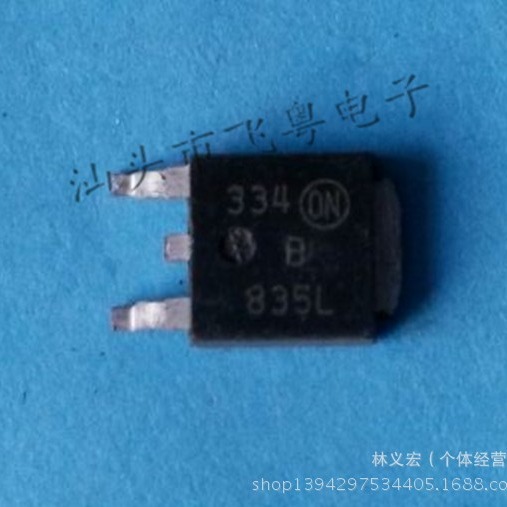进口新品MBRD835L B835L 35V8A 电力整流器 质量保证 现货