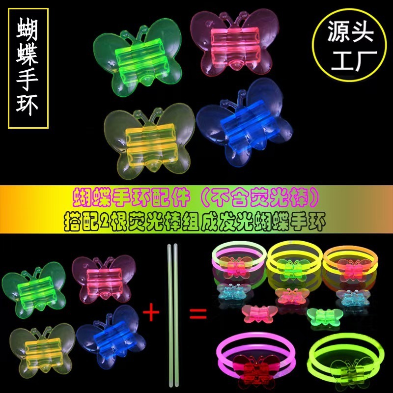 一次性荧光棒配件抖音爆款发光棒手镯道具DIY手镯手环发卡夹玩具|undefined