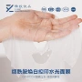 定制提亮水光跨境护肤品