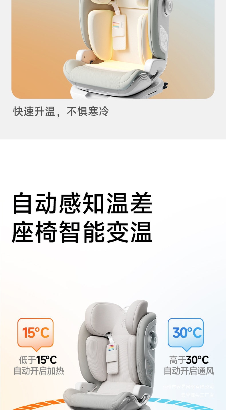 Yunjie Safety Seat for Cars, Suitable for Children Aged 3-12, Portable Car Seat for Older Children, Can Be Used for Sitting and Reclining, New National Standard