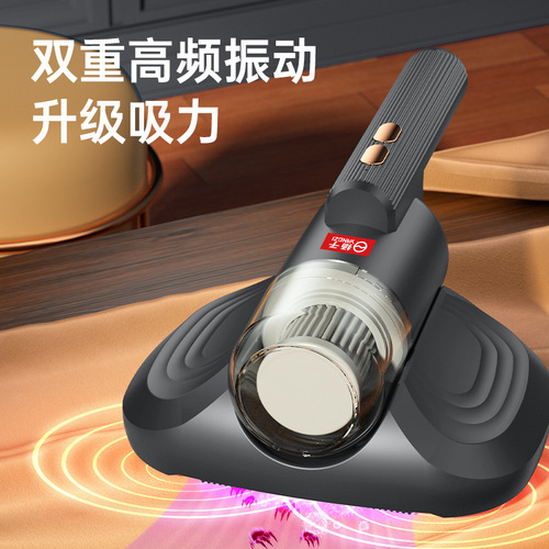 Cross-border Yangzi Mite Remover Handheld Household Bed UV Sterilization Mite Removal Powerful Wireless Vacuum Cleaner