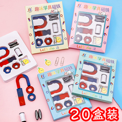 幼儿园班级奖励分享奖品创意儿童节活动礼物小朋友实用益智小礼品