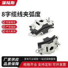 8���|���A���� ADSS�^�̾��A  8�ֹ��|��� ���w����Ҵ����A