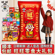 �����д�Y�����͹�Ͱ���A�����e��ʳ��ѩ�2026�R��؛�´�����