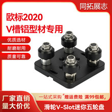 3D��ӡ�C��� 2020�W��V�ۻ�݆V-Slot������݆�P �W���X�ͲĻ�܇