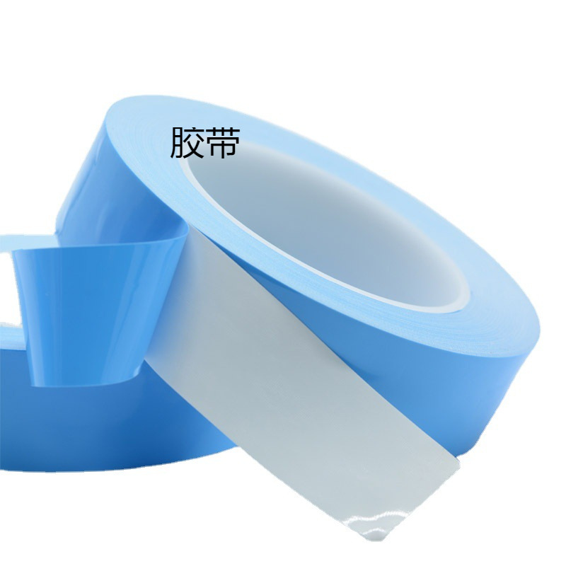 跨境导热双面胶耐高温绝缘蓝膜玻纤导热胶带面板灯固定散热胶